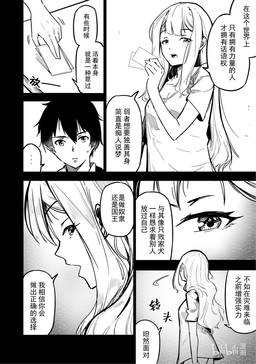 03 旅程15
