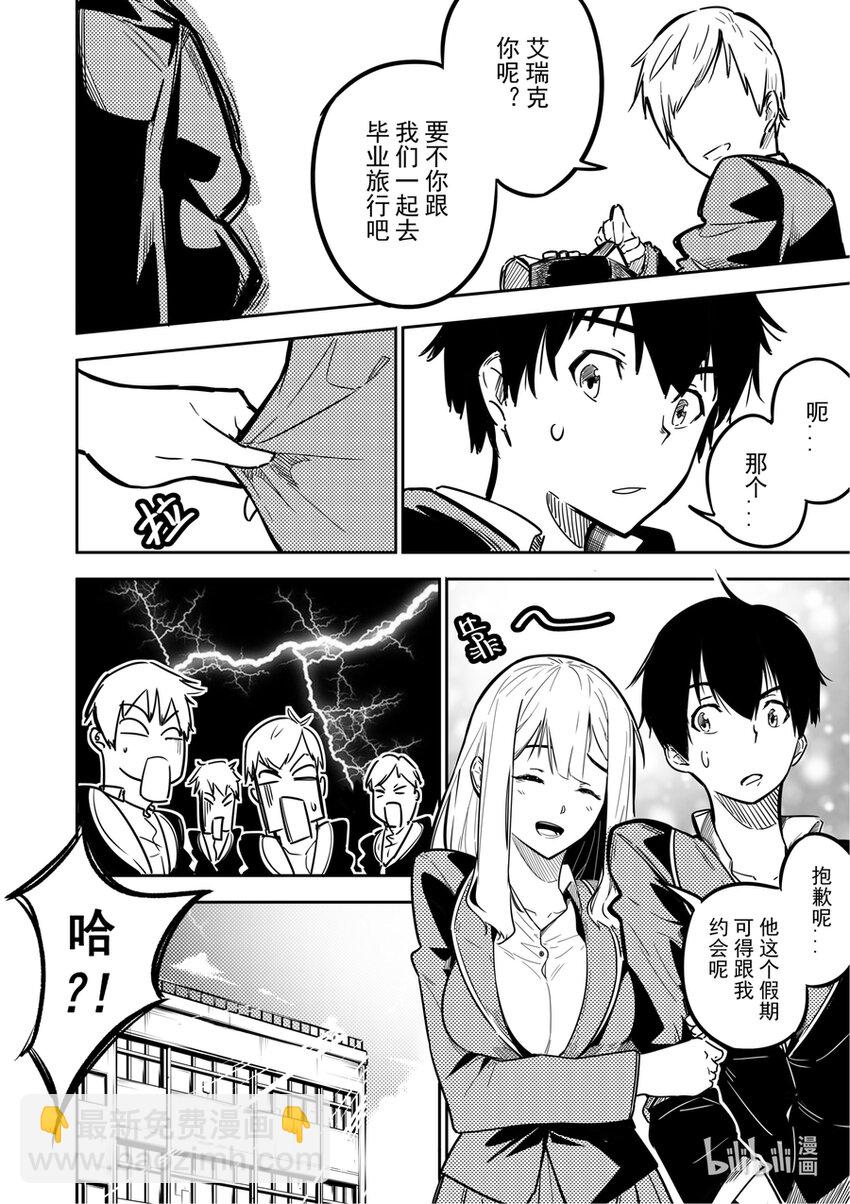 03 旅程3