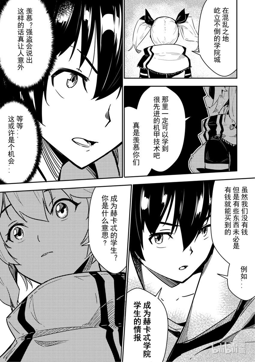 05 逃脱17