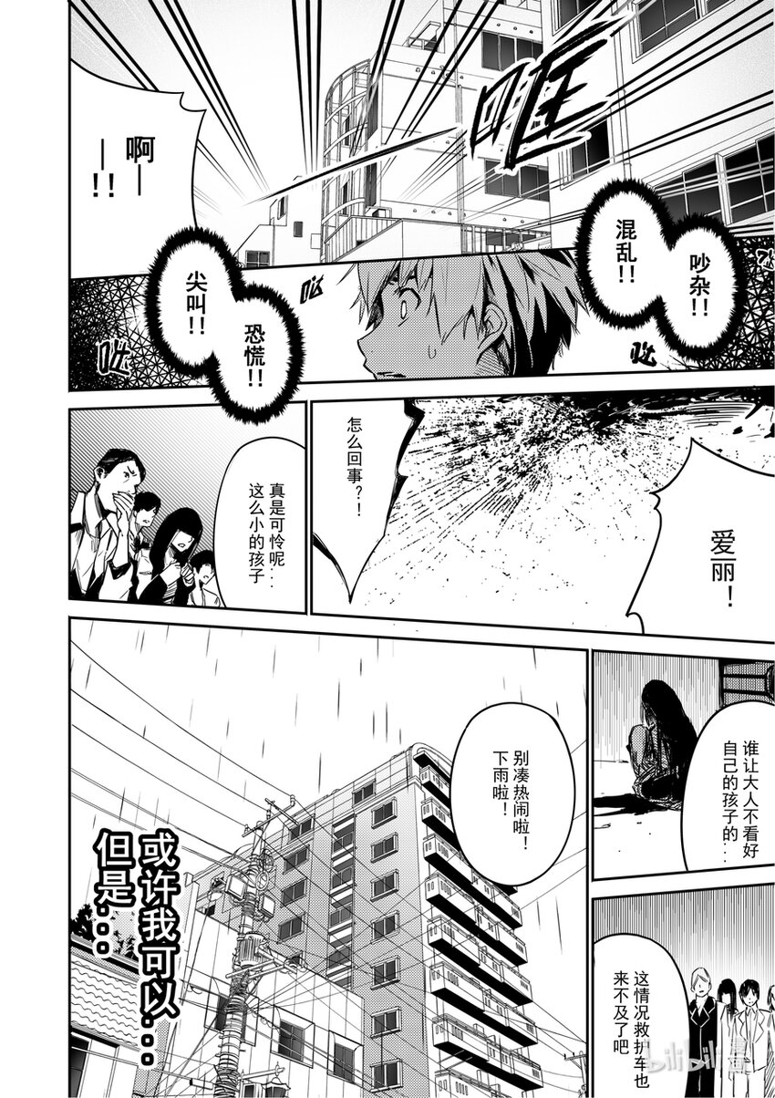 01 秘密18