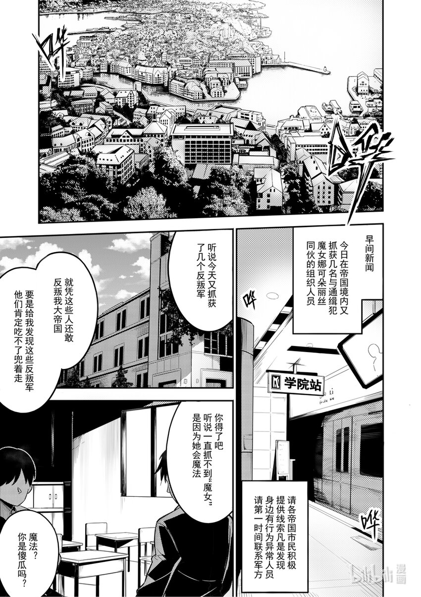 01 秘密5