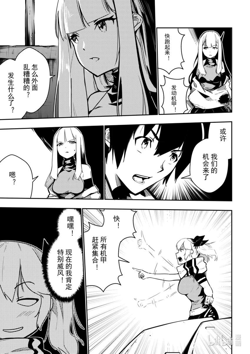 06 转折4