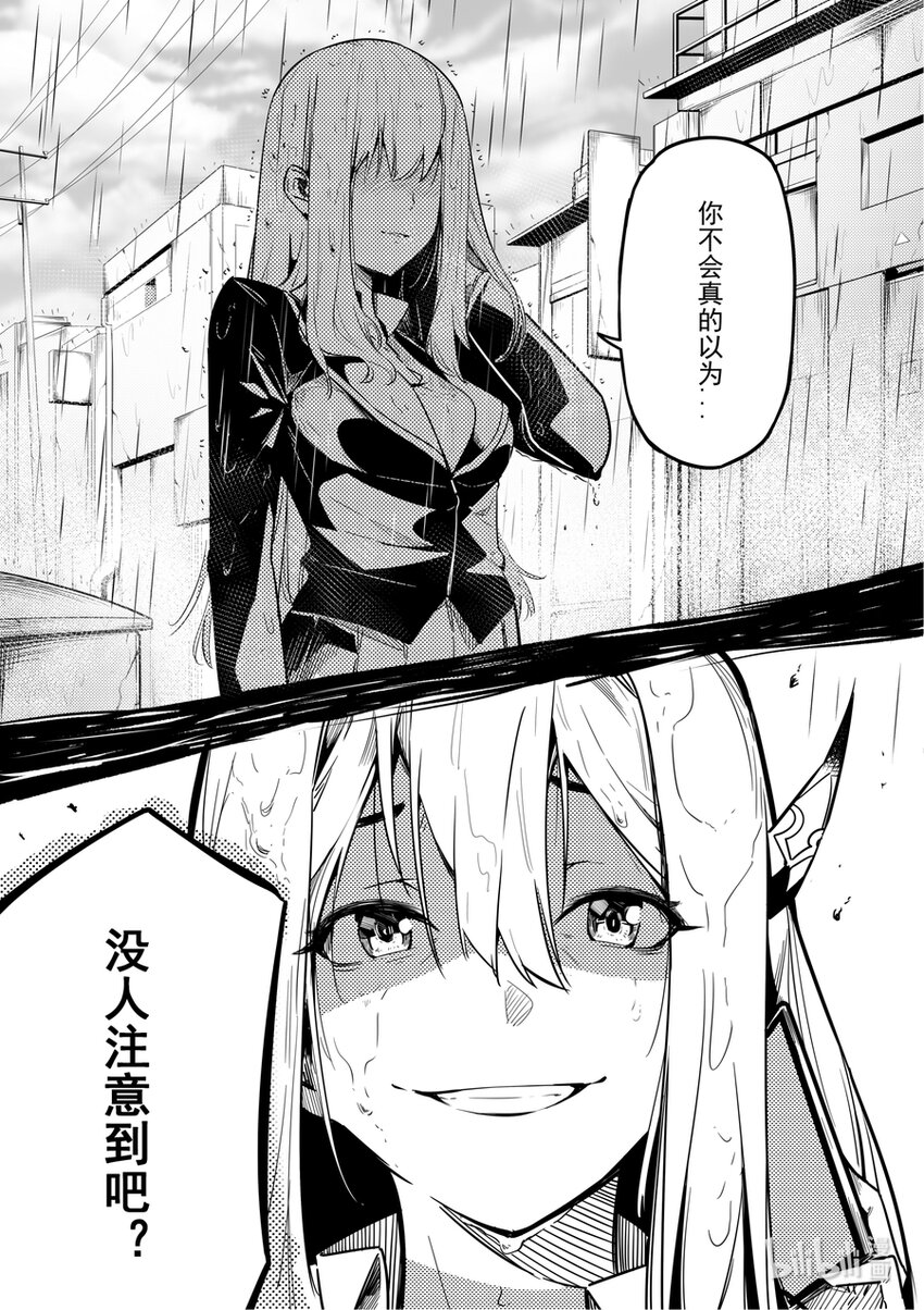01 秘密30