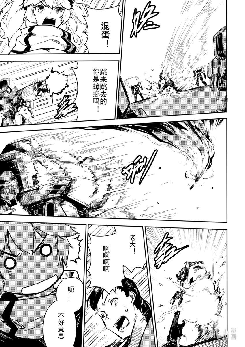 06 转折8