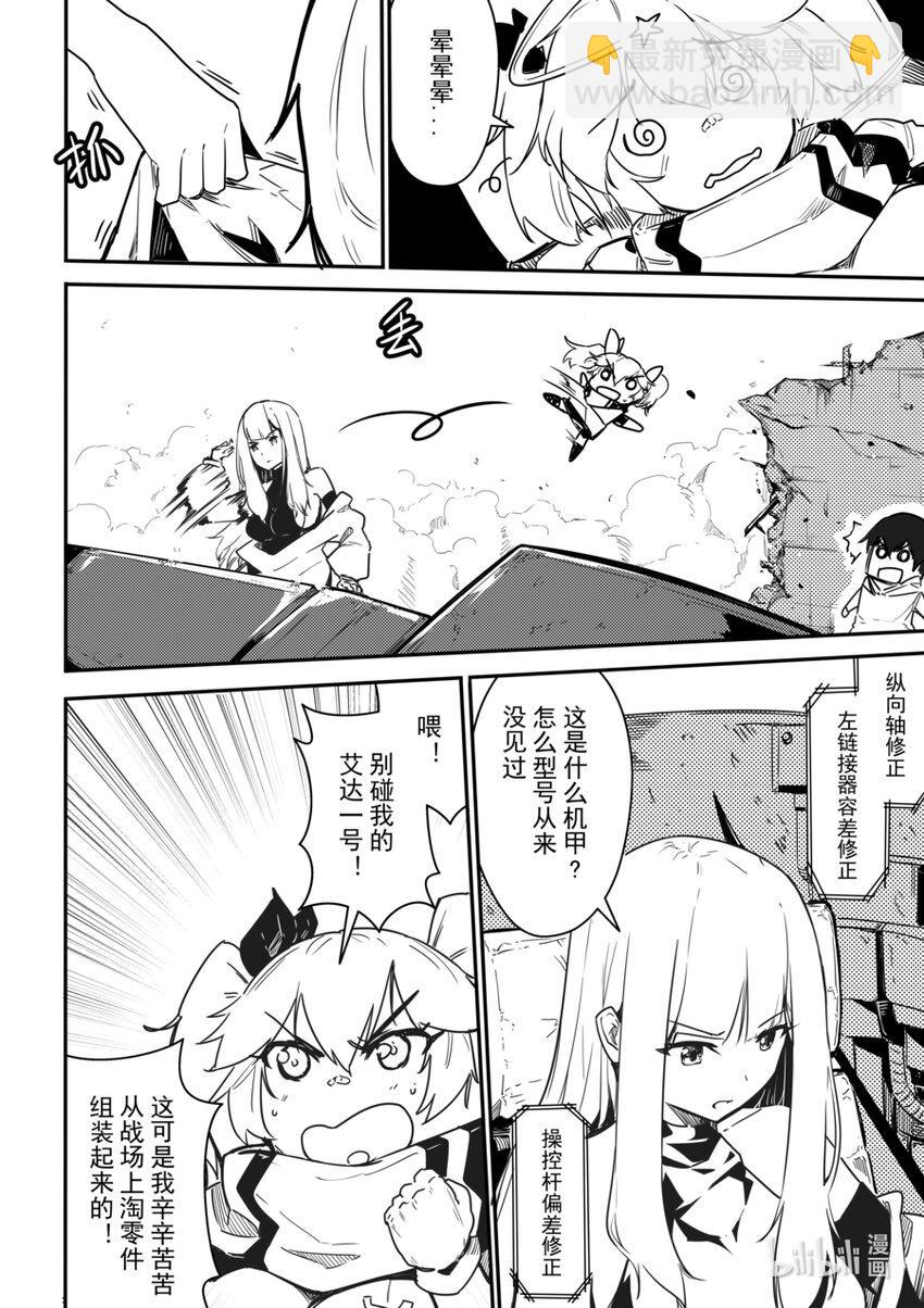 06 转折13