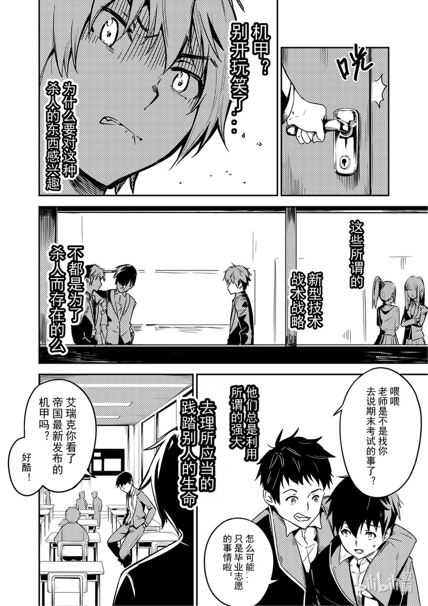01 秘密8