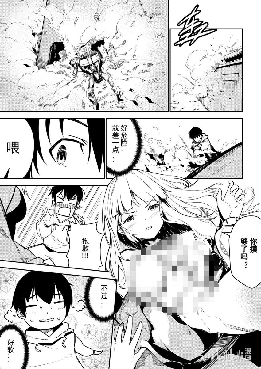 06 转折12