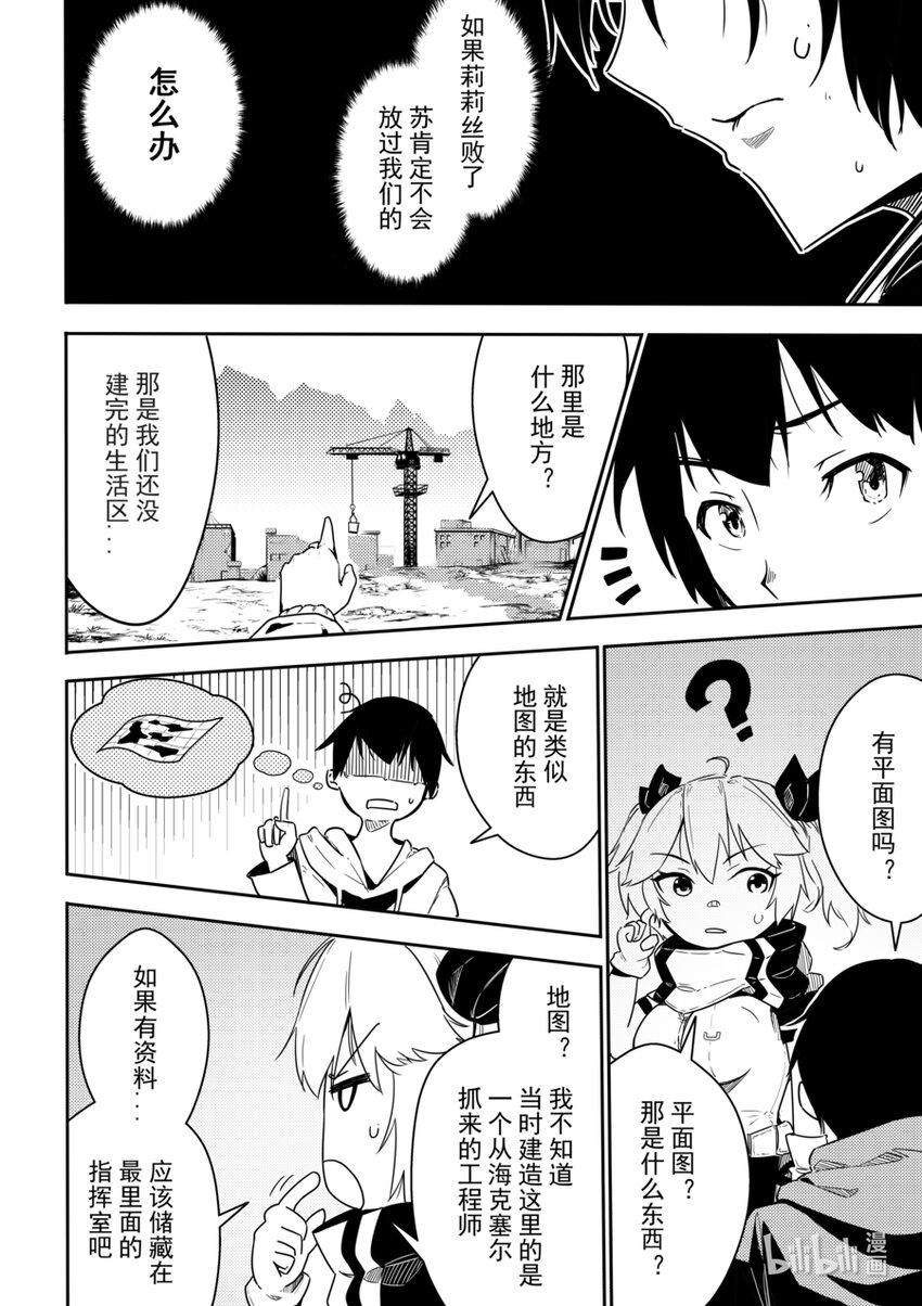 06 转折18