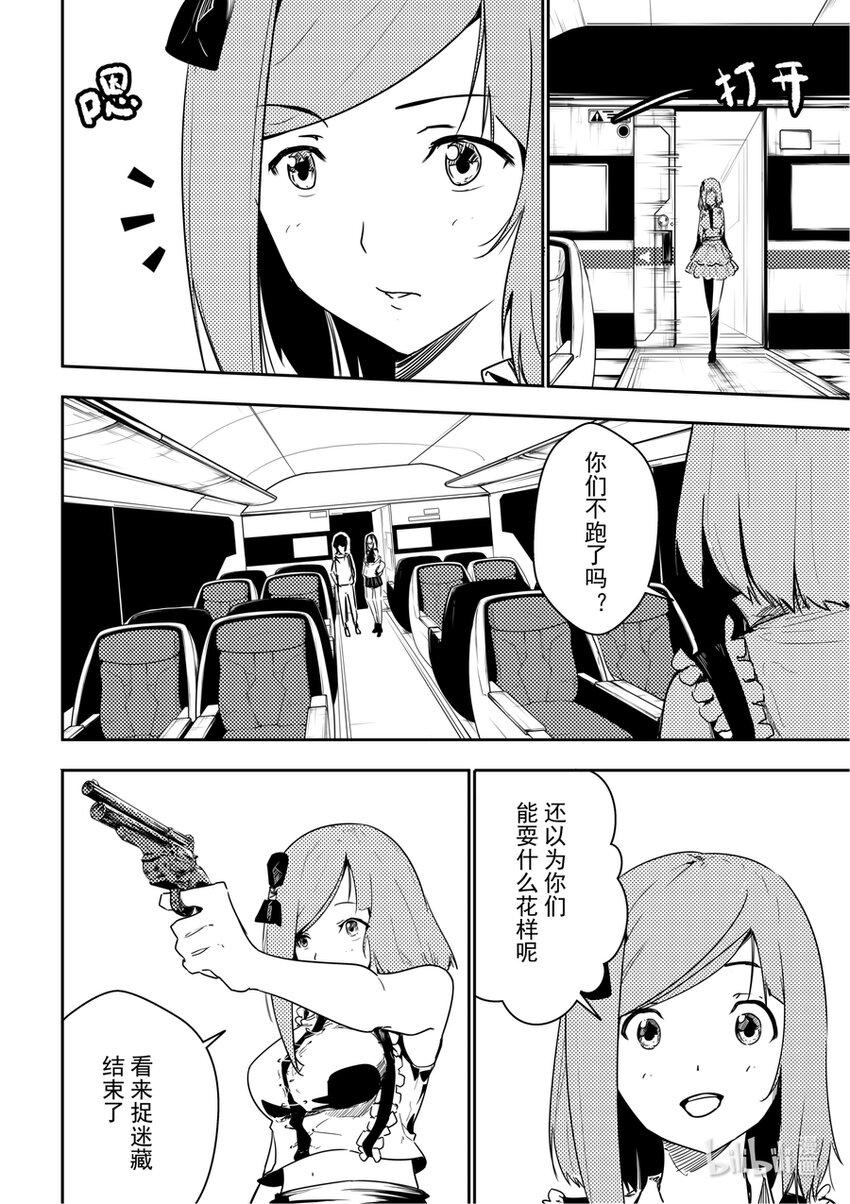 04 突变18