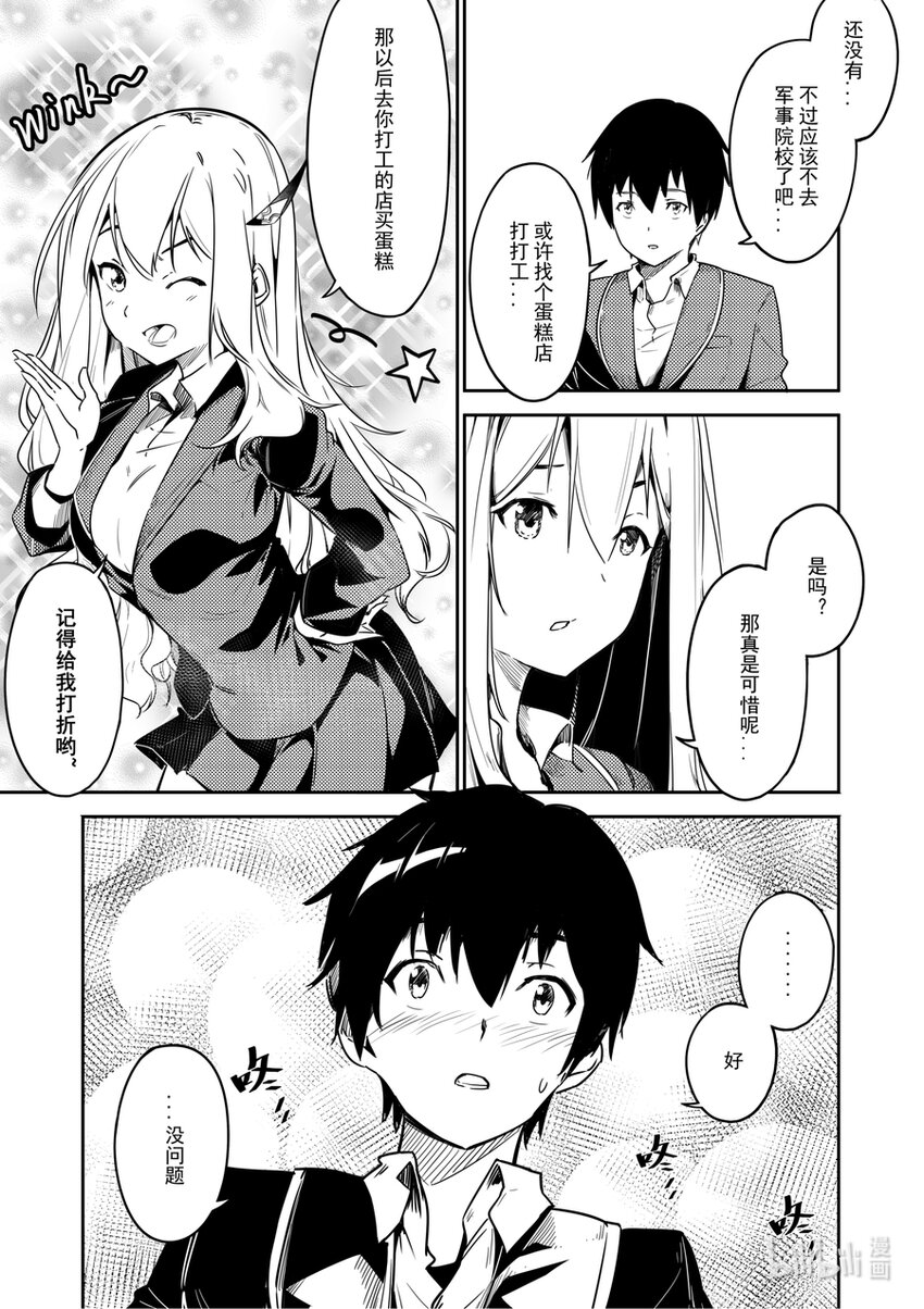 01 秘密13