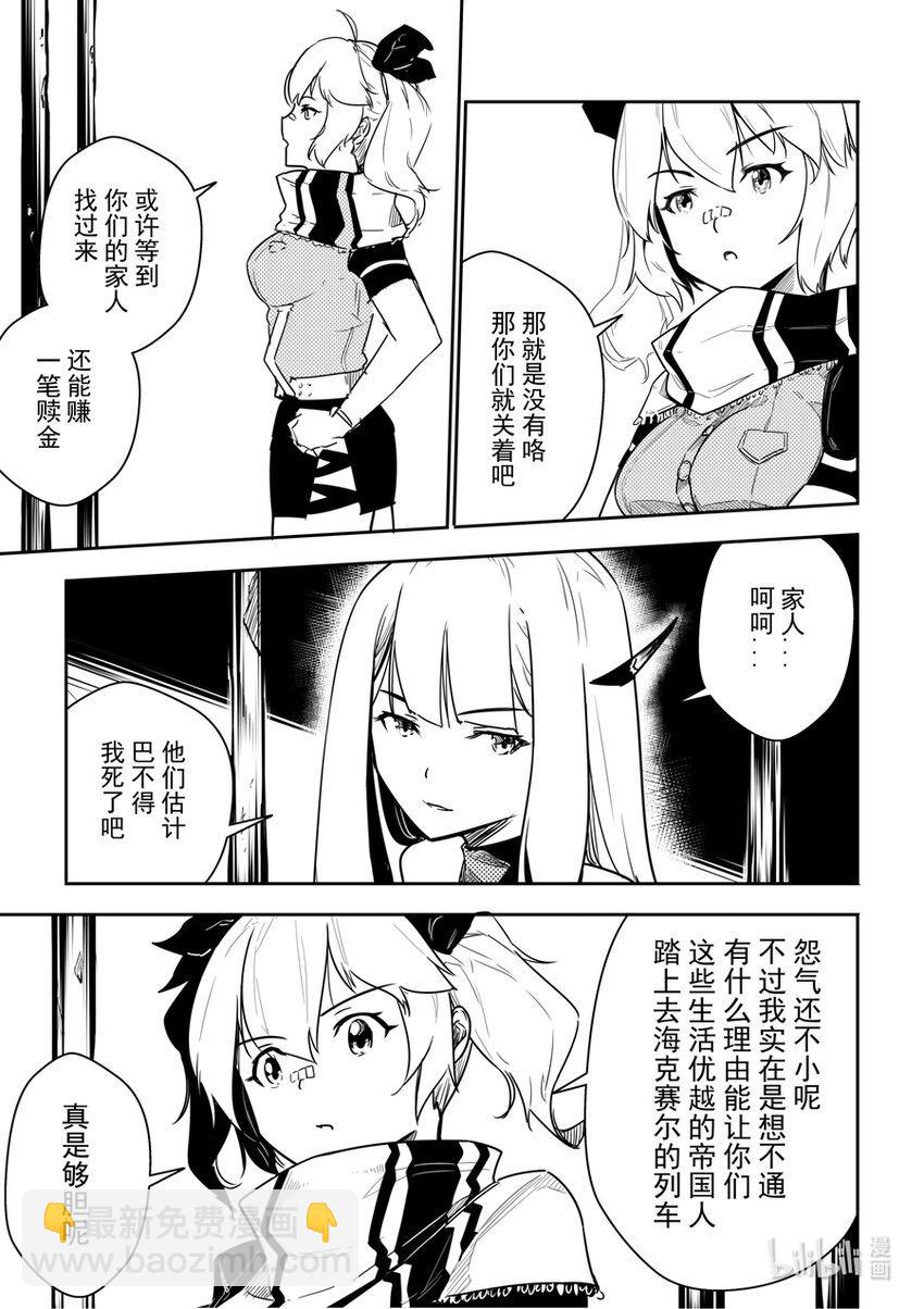 05 逃脱15