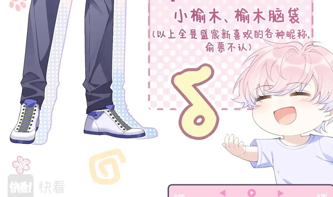 第0话 人物介绍4