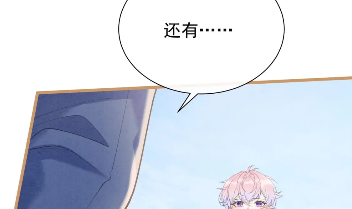 第3话  我们是一起的131