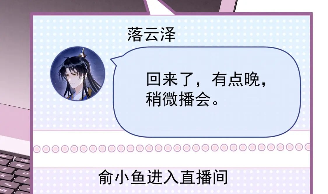第6话  主动上门24