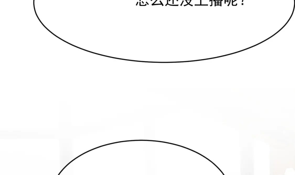 第5话  某人可真受欢迎115