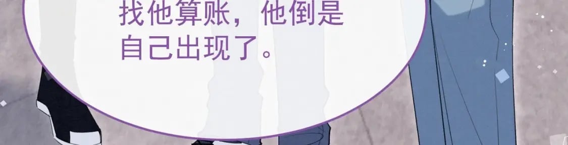 第10话  这位“同学”61