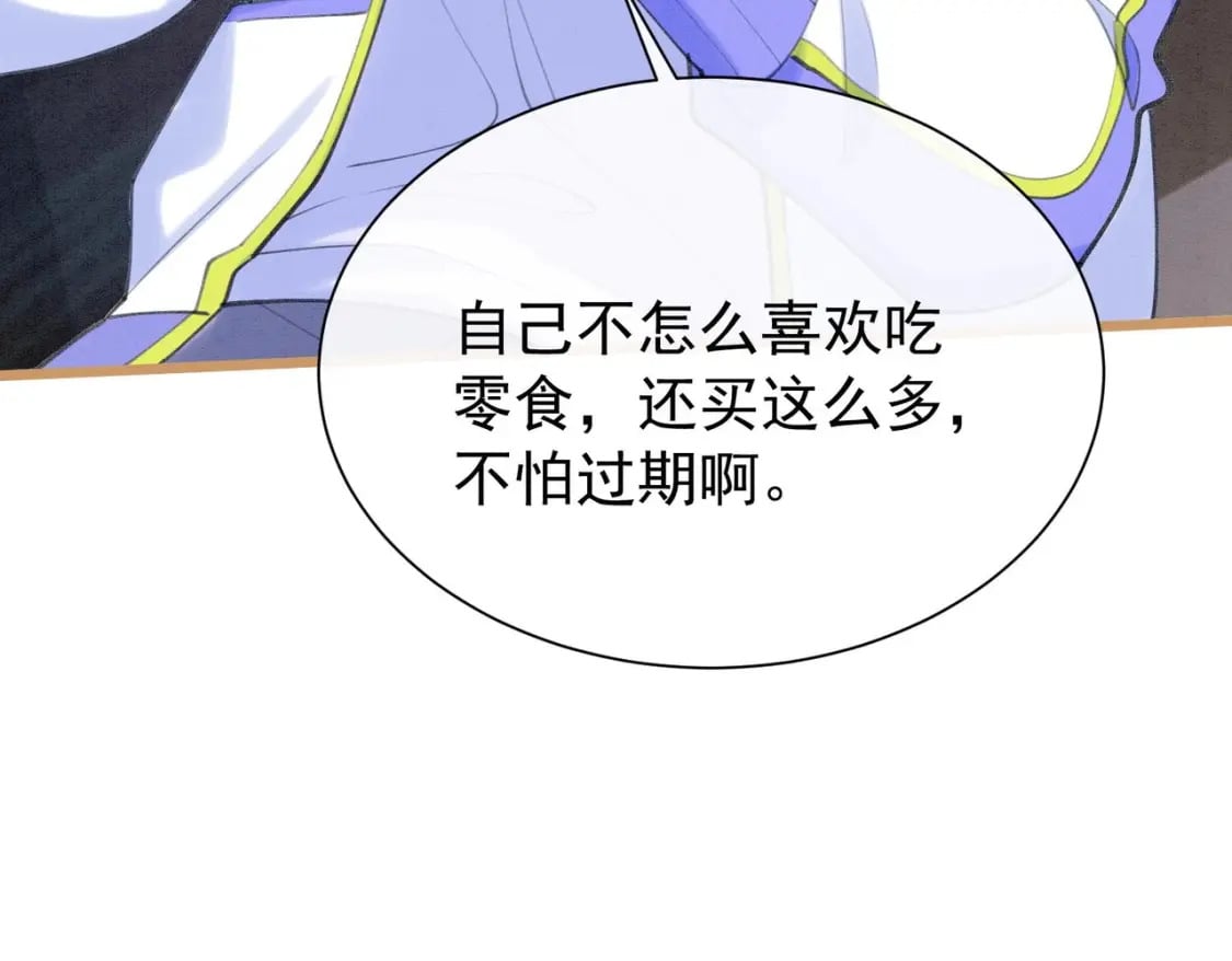 第3话  我们是一起的76