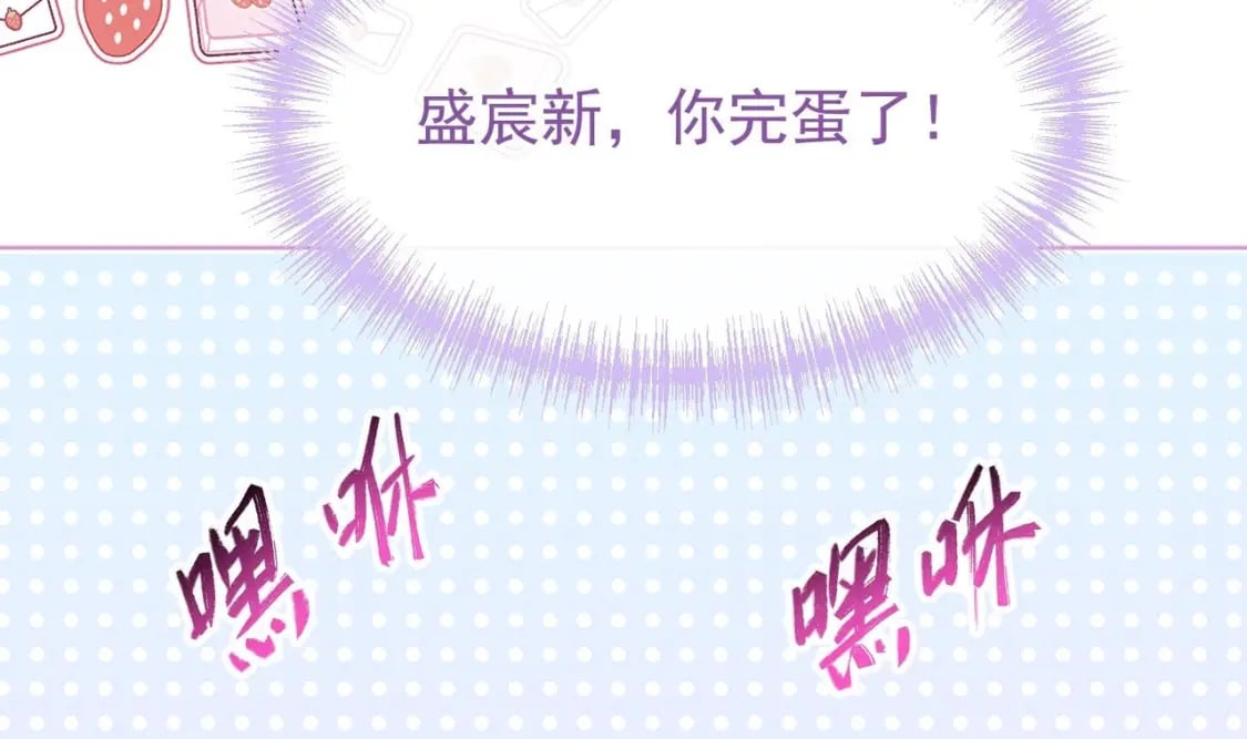 第13话  要比吗？71
