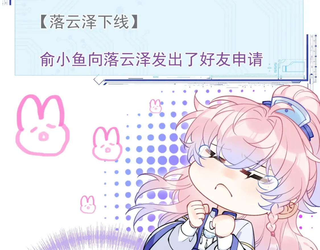 第8话  又不是没见过22