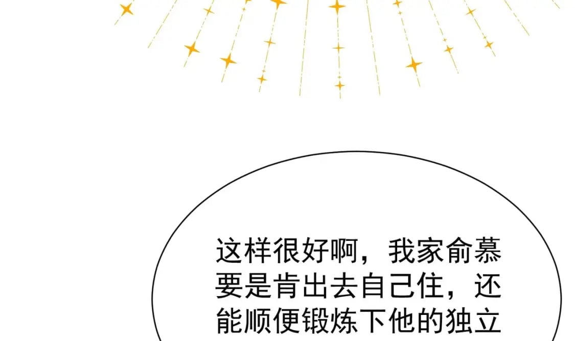 第3话  我们是一起的47