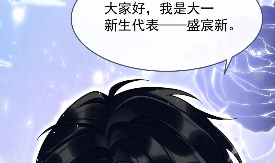 第5话  某人可真受欢迎10