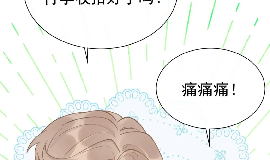 第1话  大神和冤家93