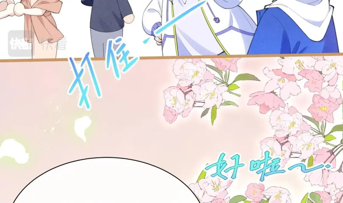 第3话  我们是一起的57