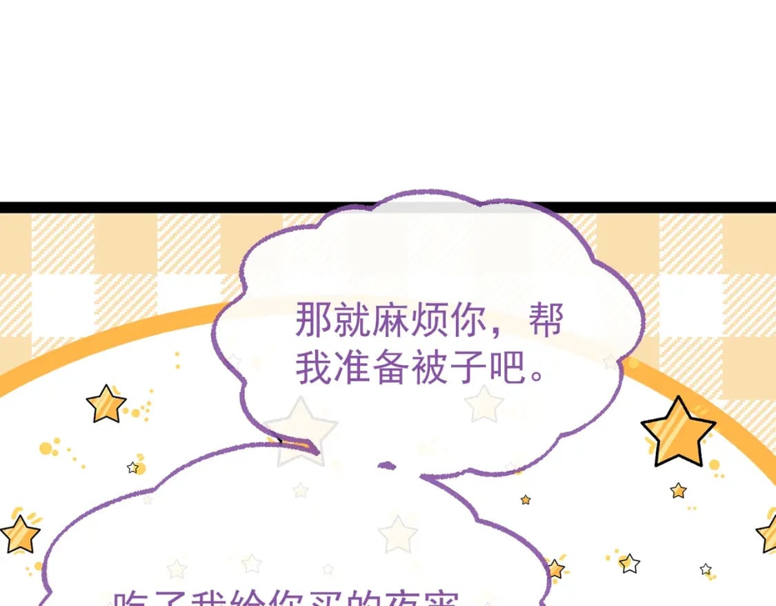 第8话  又不是没见过60