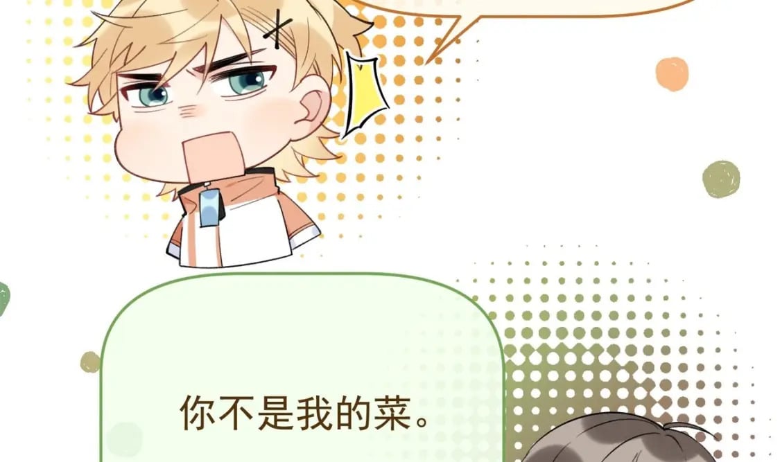 第5话  某人可真受欢迎94