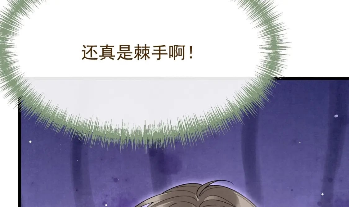 第10话  这位“同学”83