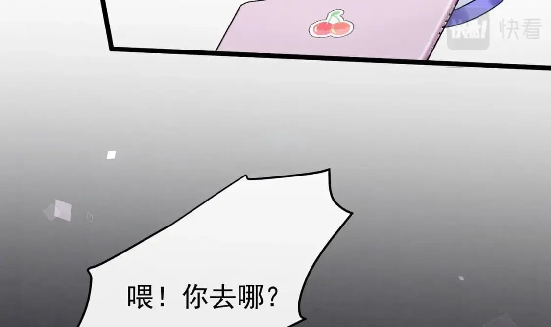 第6话  主动上门76