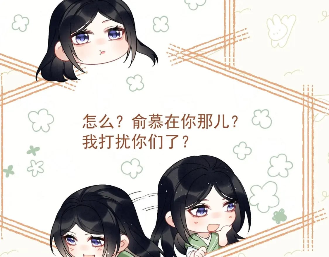 第11话  蓄谋已久40