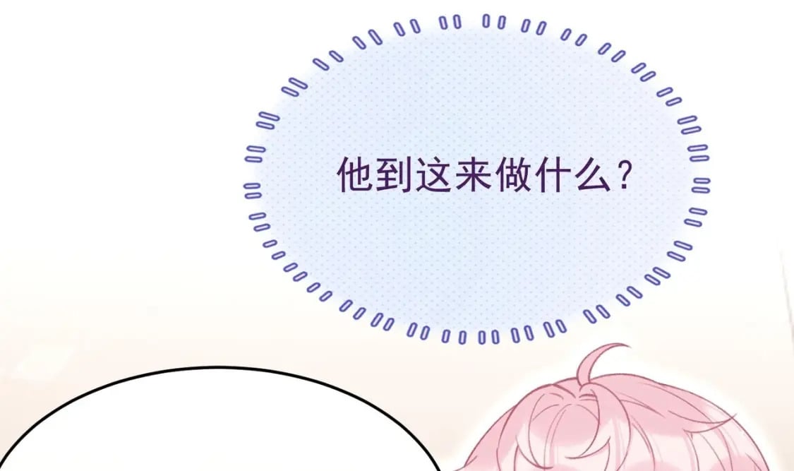 第13话  要比吗？6