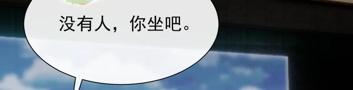 第4话  帅哥太多了70