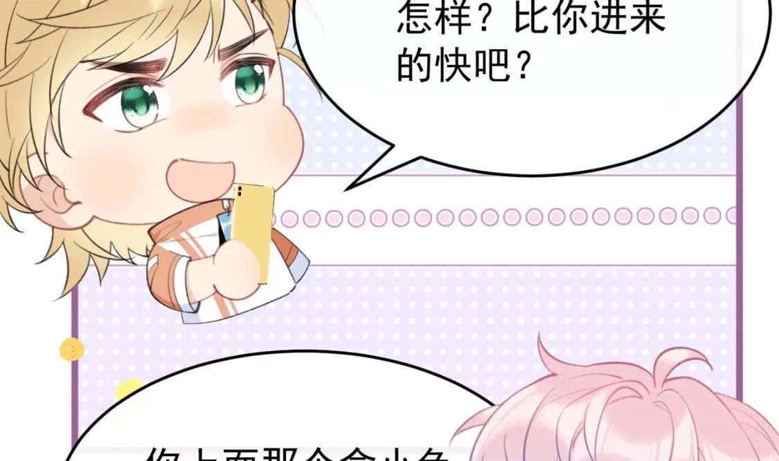 第6话  主动上门26
