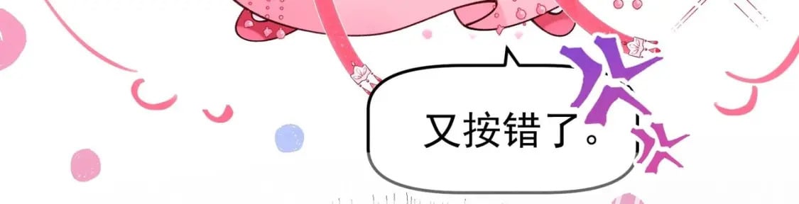 第7话  会报答你的97