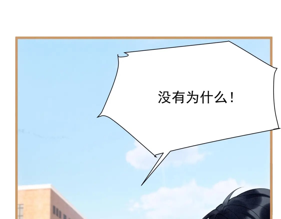 第3话  我们是一起的98