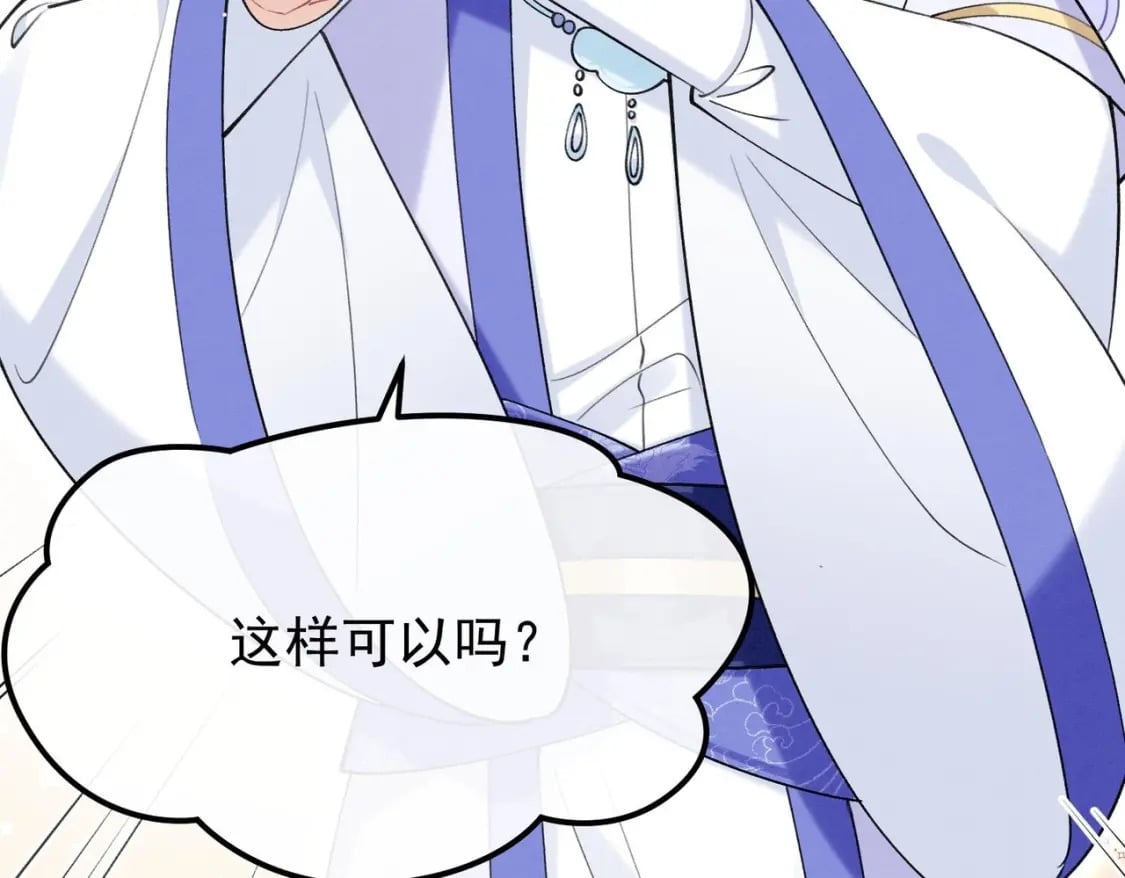 第7话  会报答你的52
