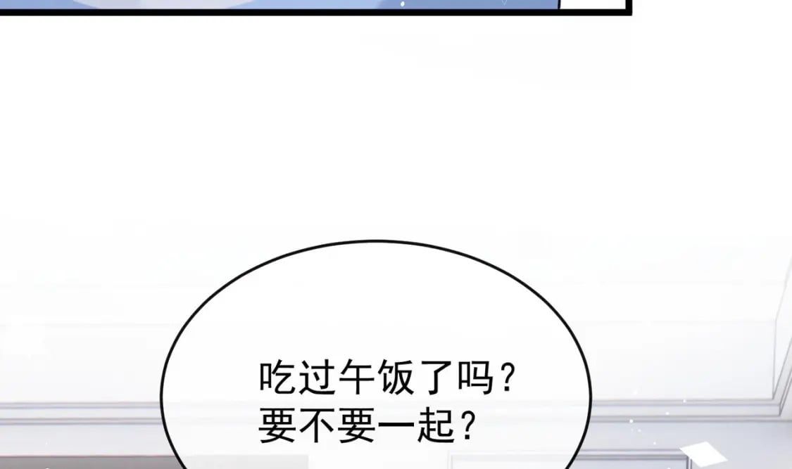 第11话  蓄谋已久93