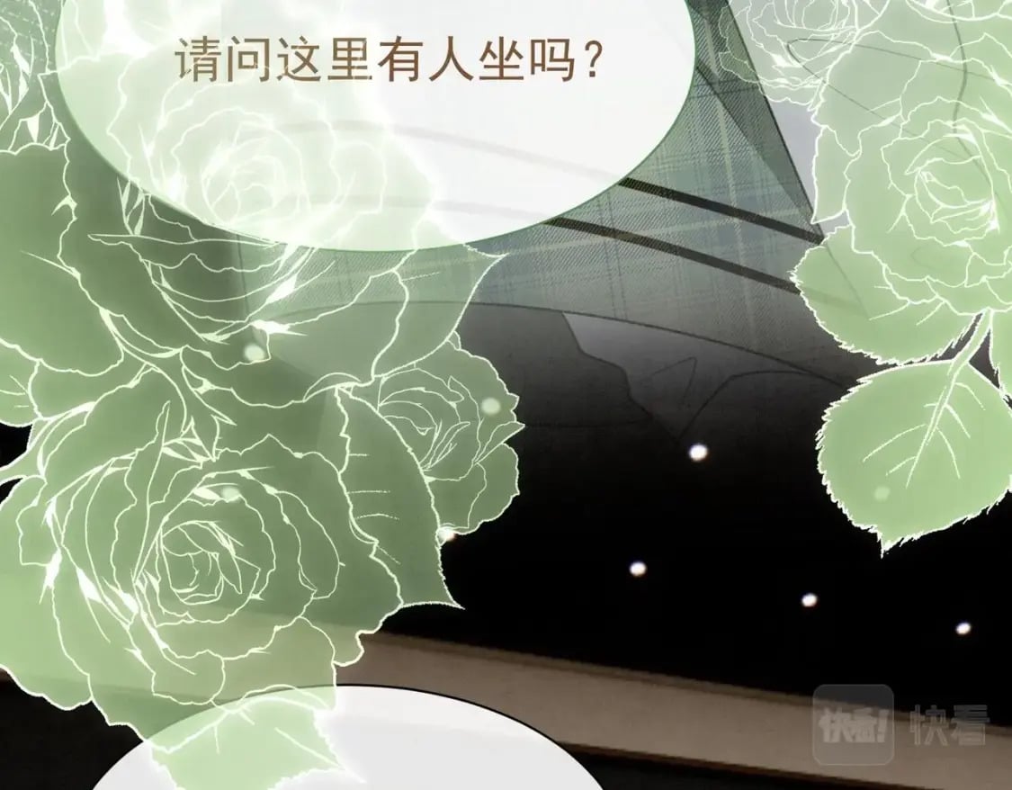 第4话  帅哥太多了69