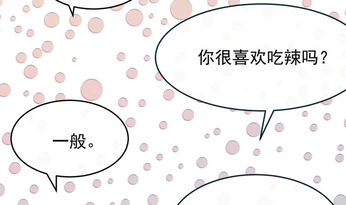 第10话  这位“同学”79