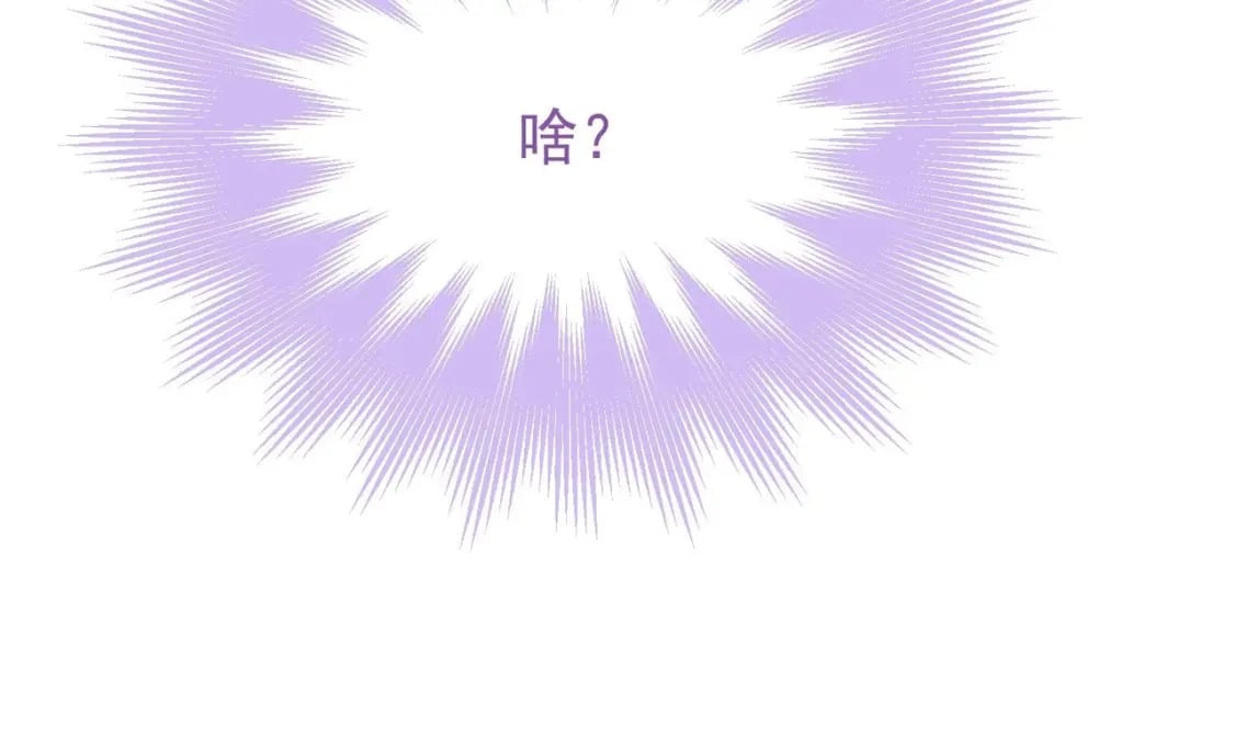 第13话  要比吗？118