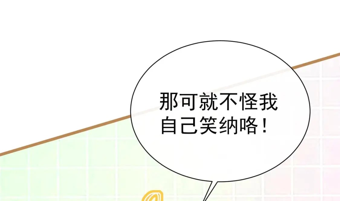 第1话  大神和冤家129