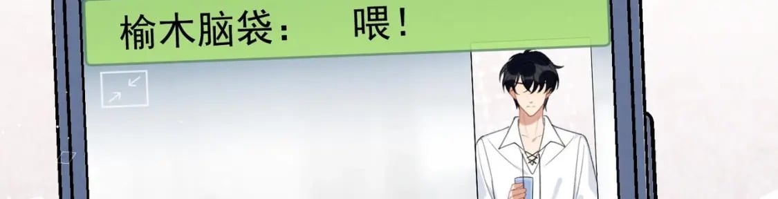 第11话  蓄谋已久51