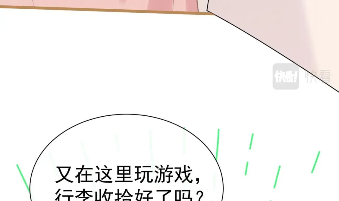 第1话  大神和冤家92