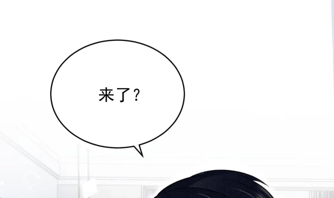 第11话  蓄谋已久78
