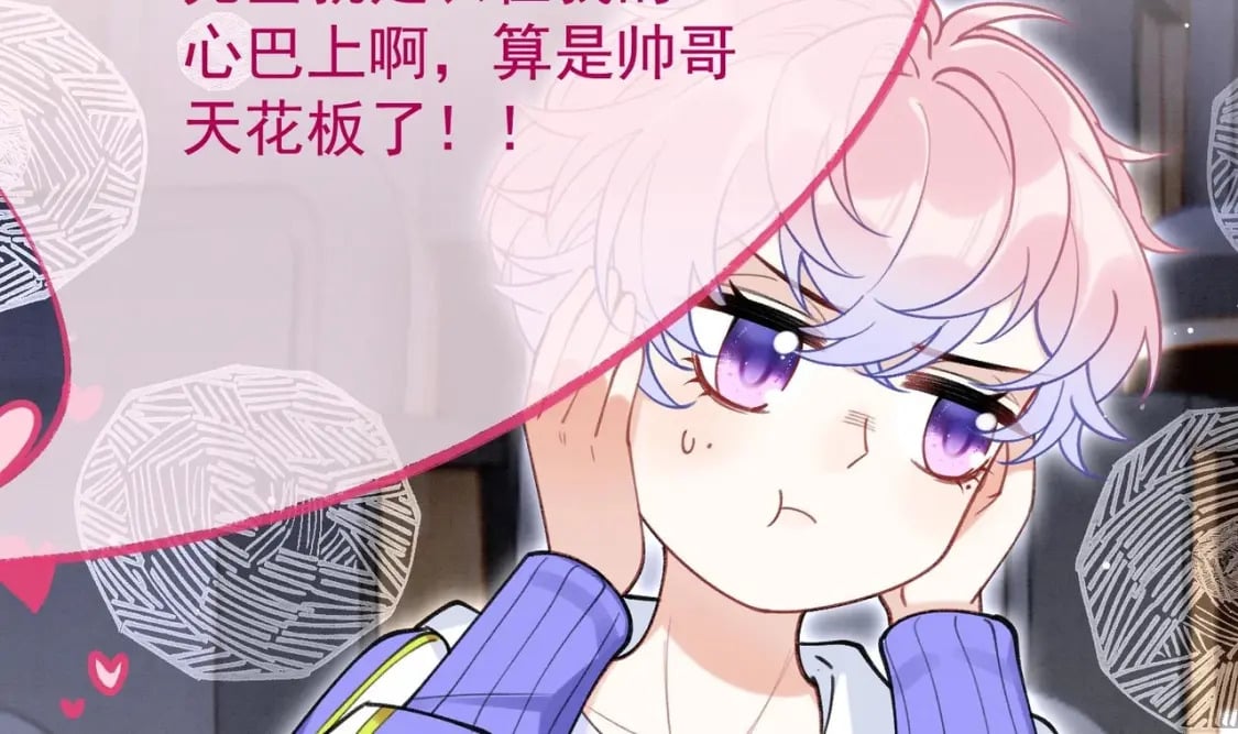 第5话  某人可真受欢迎20