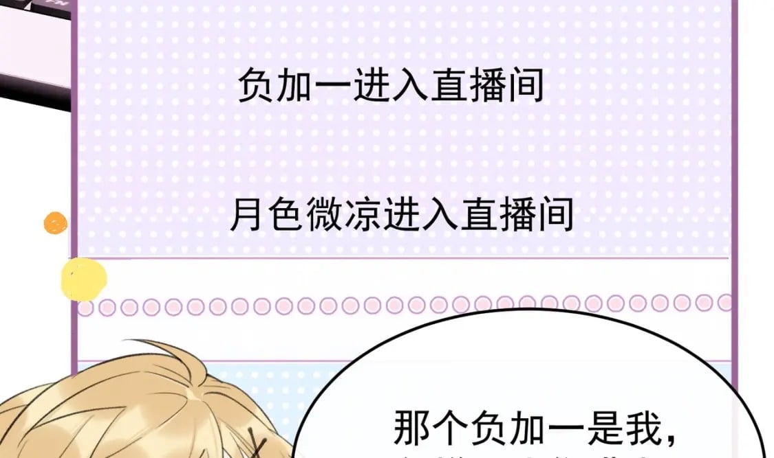 第6话  主动上门25