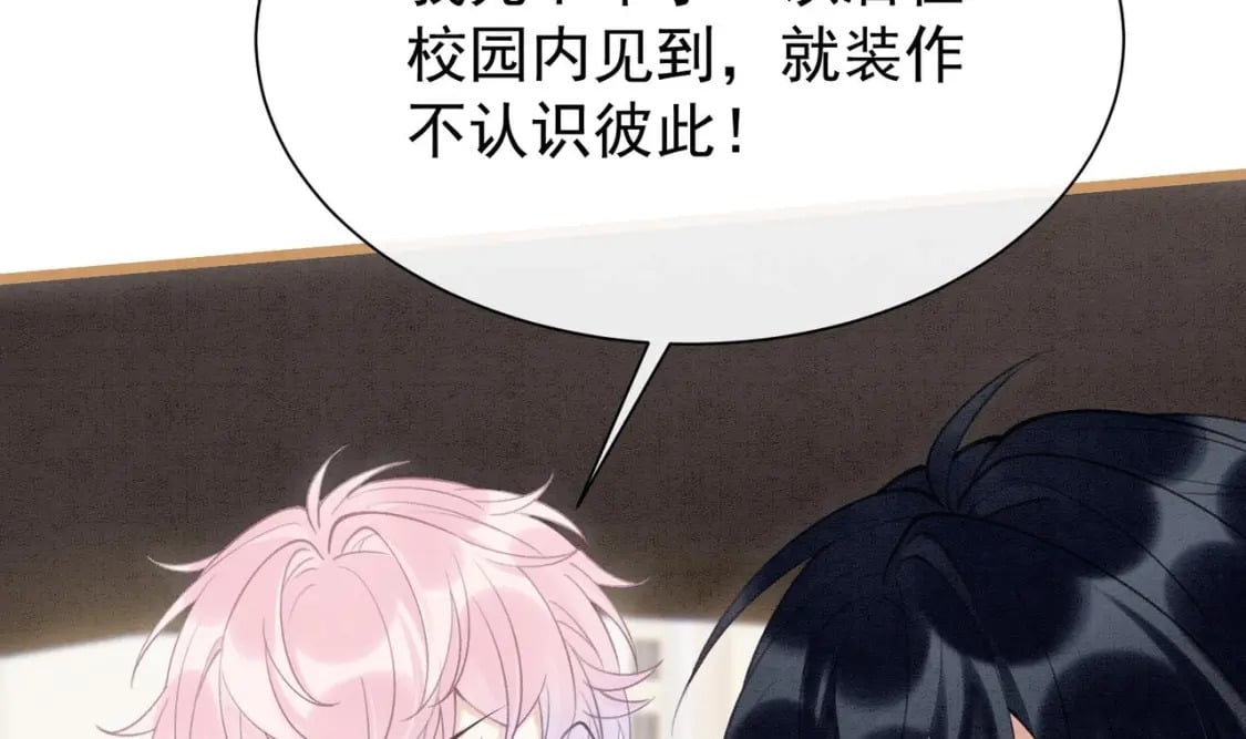 第3话  我们是一起的94