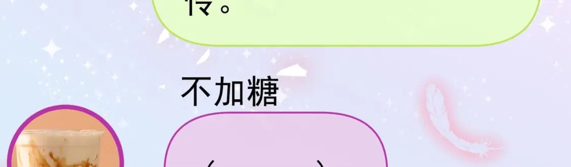 第1话  大神和冤家76